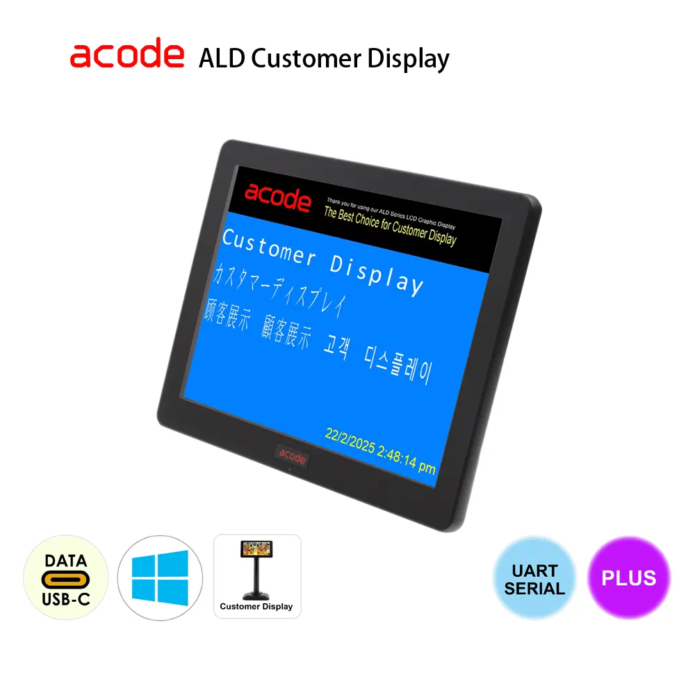 ALD-BP Multimedia LCD Customer Display